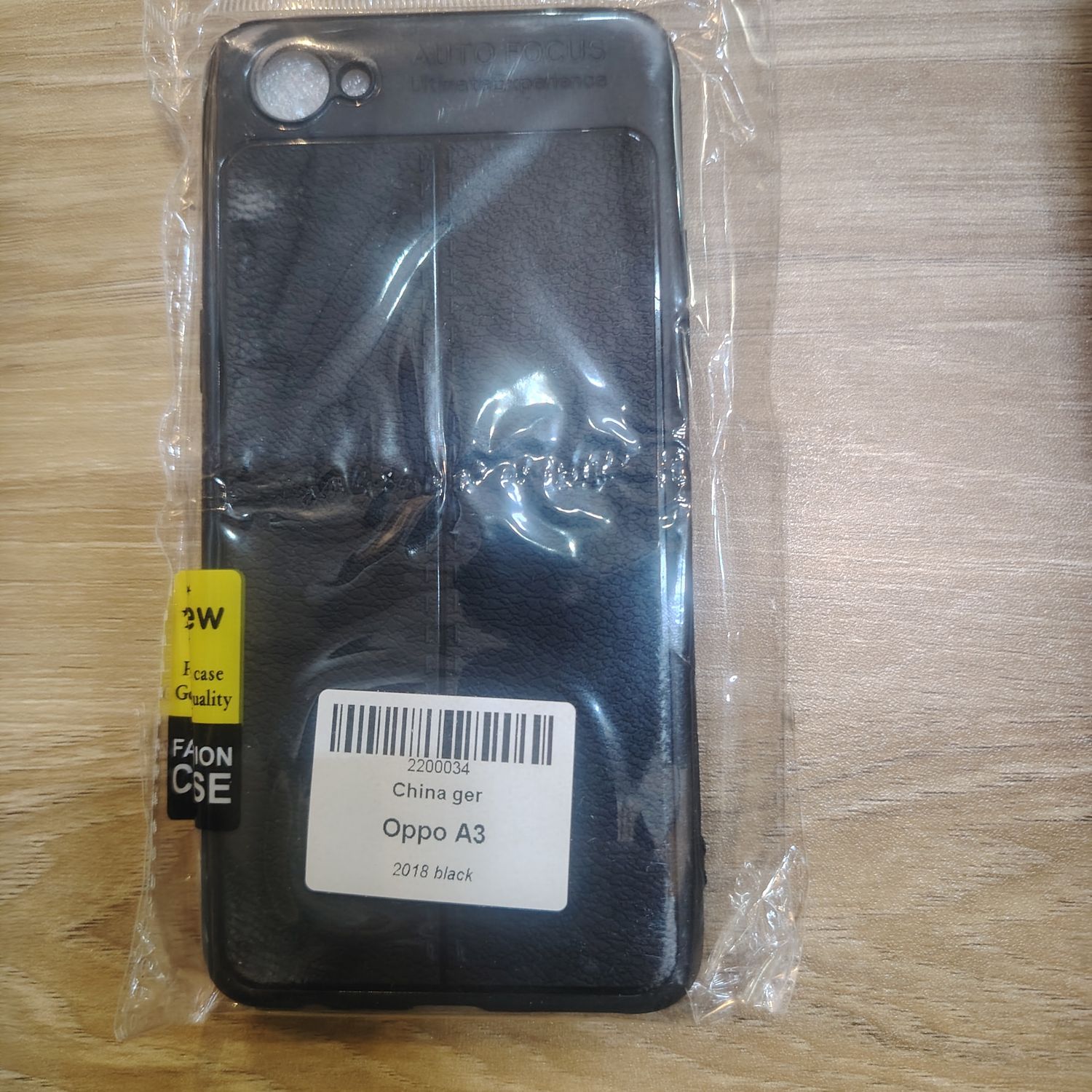 Oppo A3 Хар Кэйс
