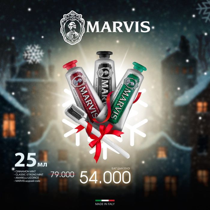 🎁 Багц 2 — Mini Trio Bundle