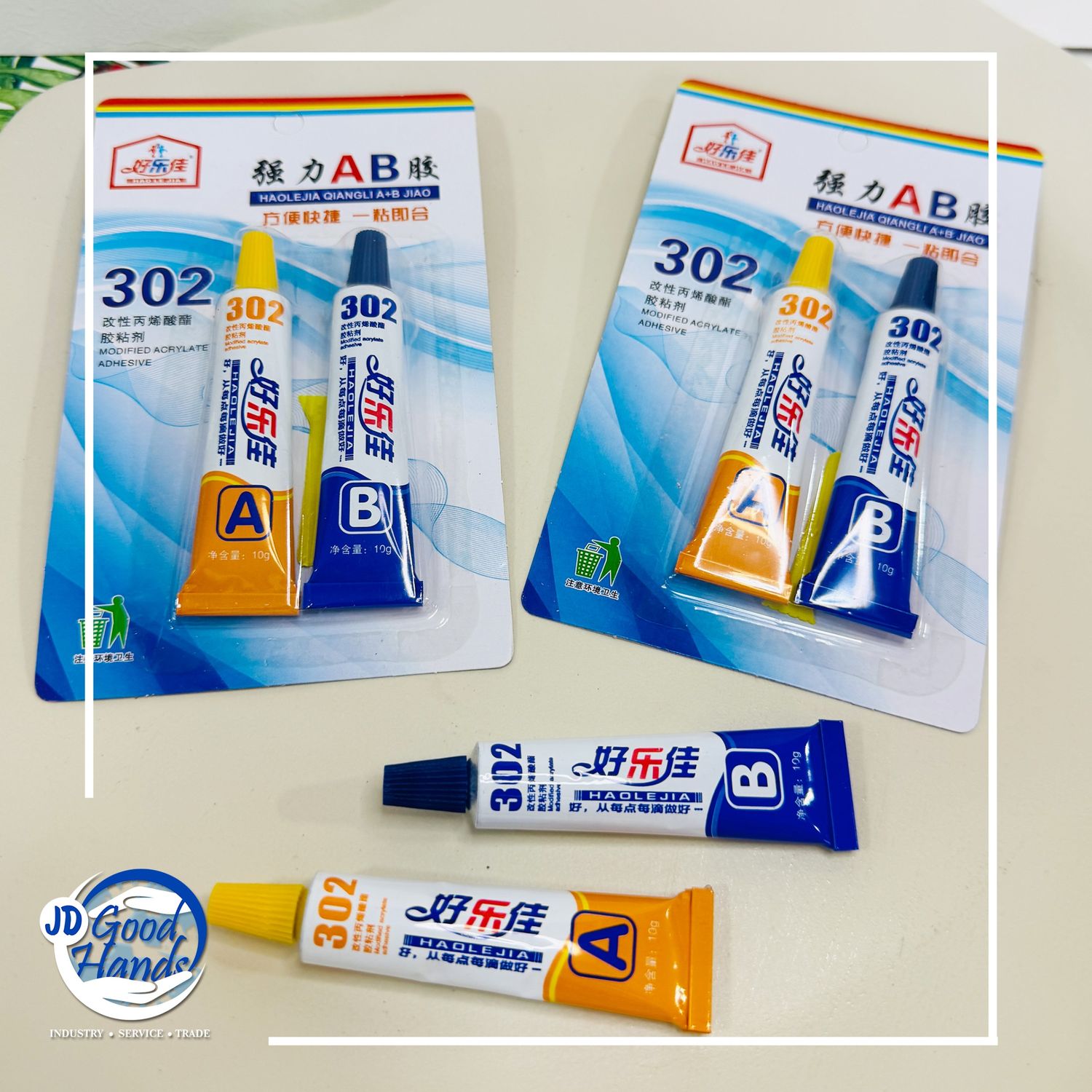 АБ цавуу -жижиг