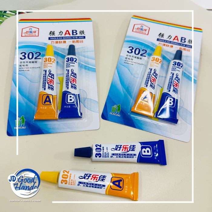 АБ цавуу -жижиг