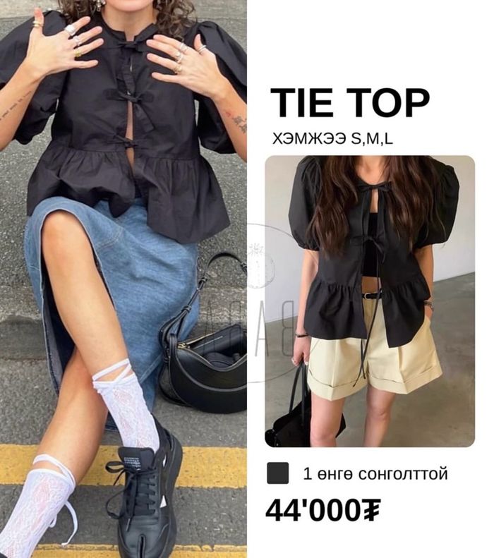 Tie Top