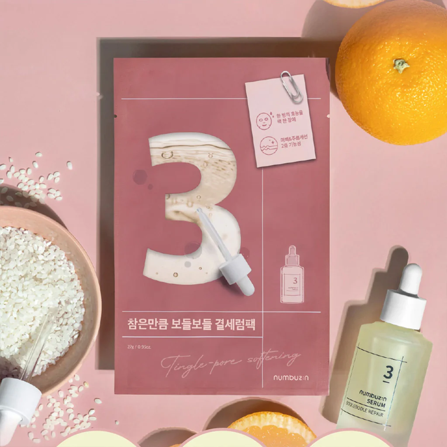 NUMBUZIN No.3 Galactomyces+Tingle-Pore Softening Sheet Mask 