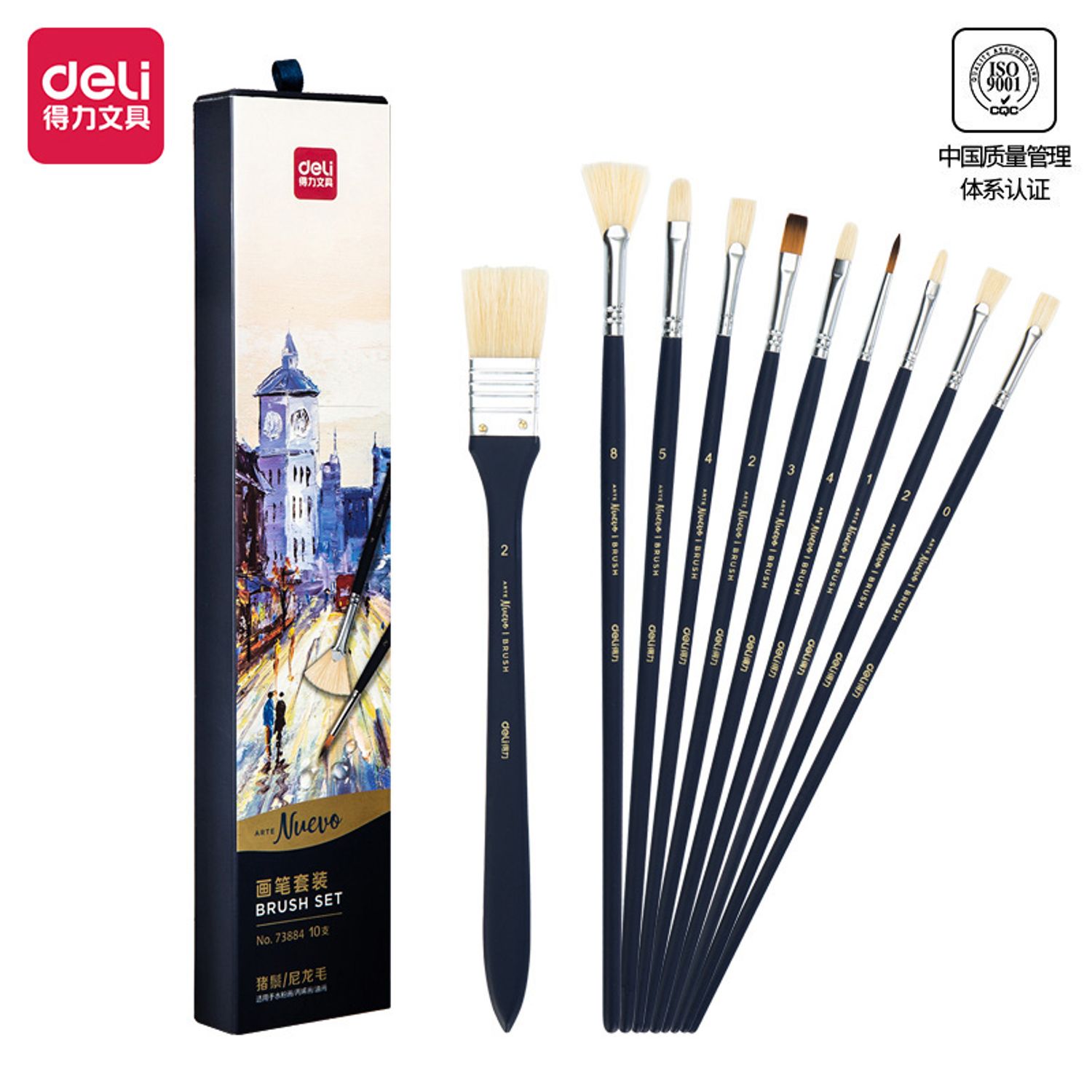 Бийрний ком 10ш DL 73884 