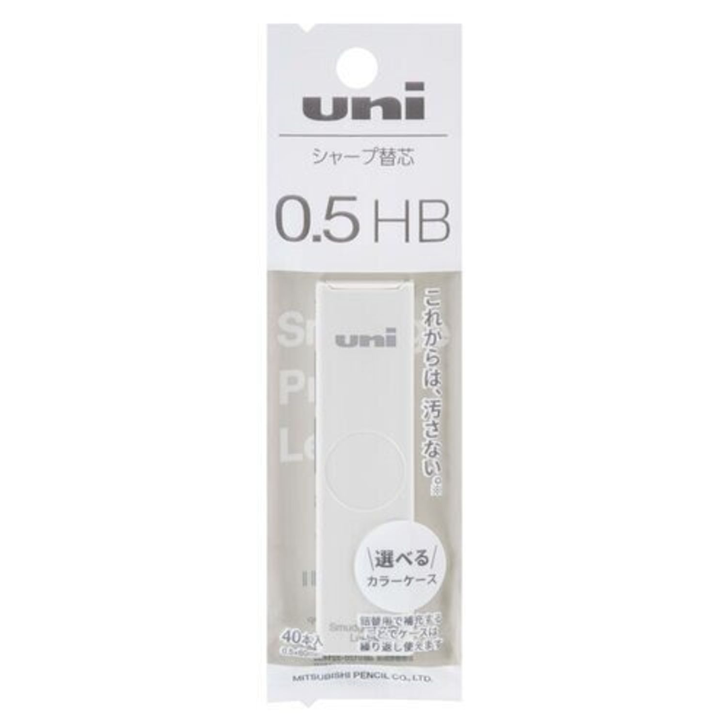 MITSUBISHI uni 0.5 харандааны запас