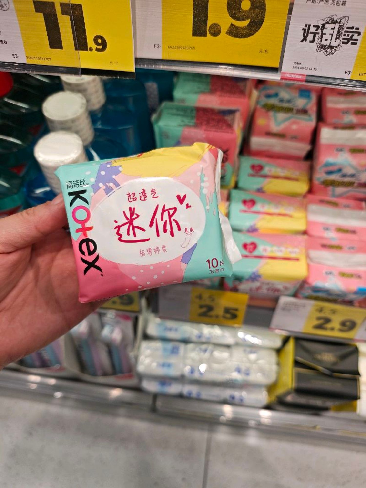 Өдөр тутам /Kotex/