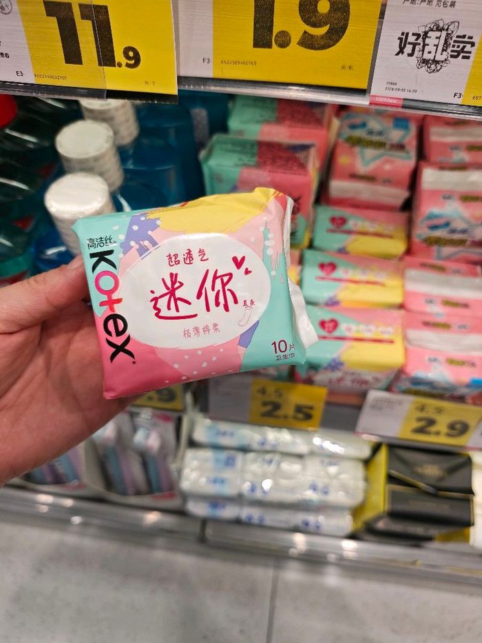 Өдөр тутам /Kotex/