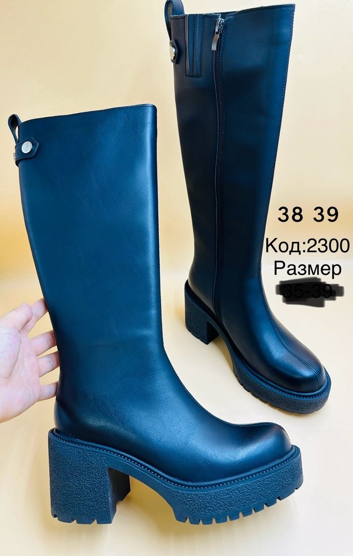 Хавар намар урт цулгуй арьсан