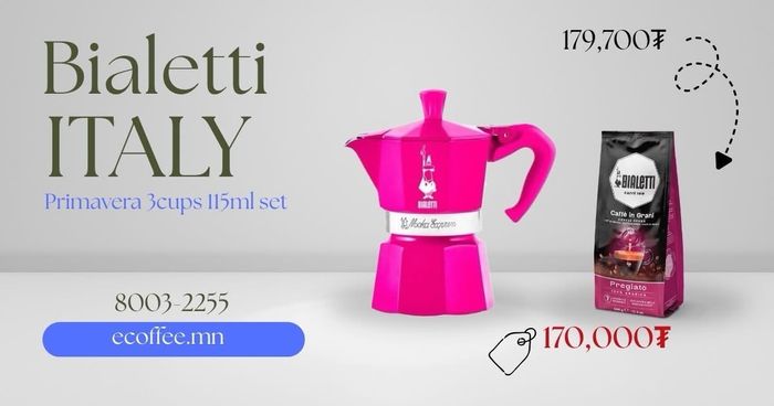 Кофе чанагч Moka express set