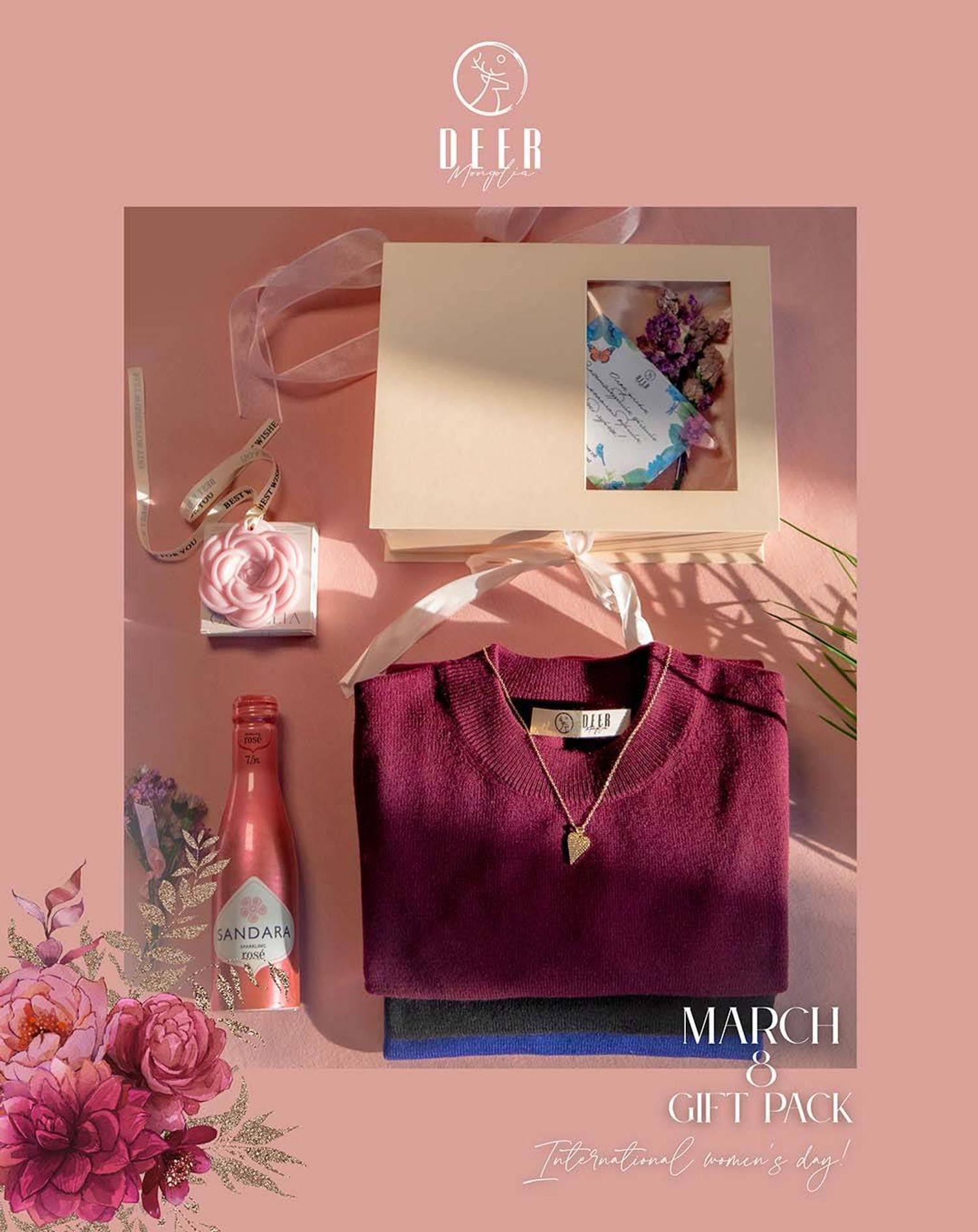 Бэлгийн багц март-98