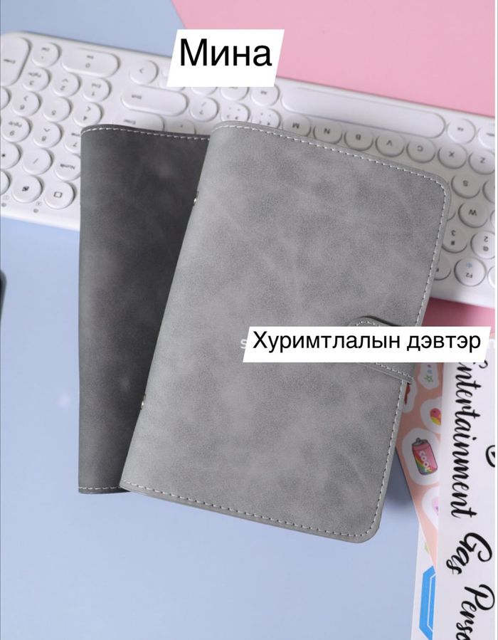 ХУРИМТЛАЛЫН ДЭВТЭР