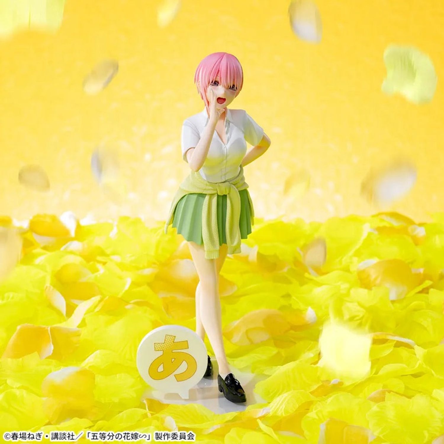 Luminasta Ichika Nakano 