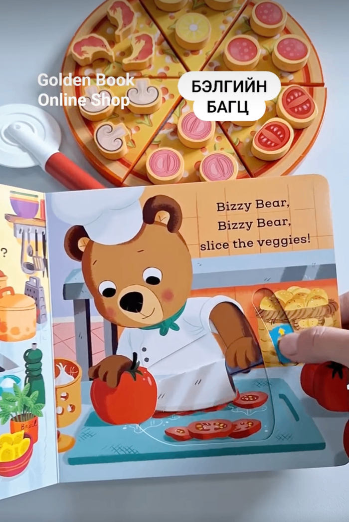  Бэлгийн багц