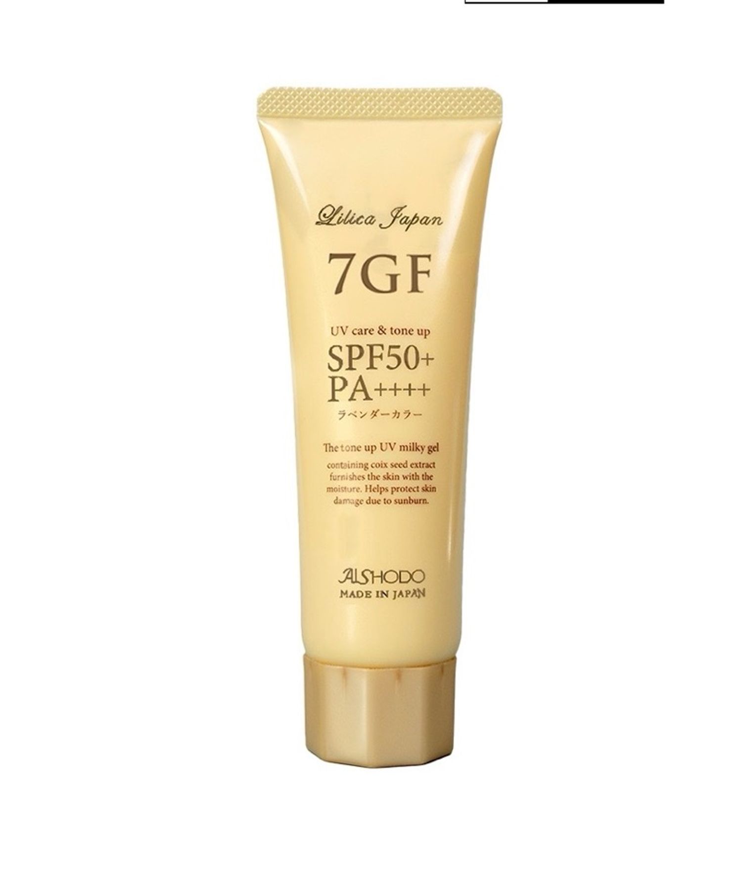 7GF UV Care & Tone Up нарны тос