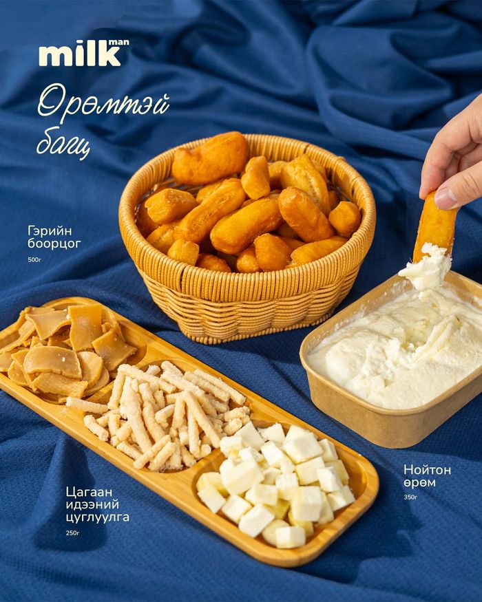 Нойтон өрөмтэй багц