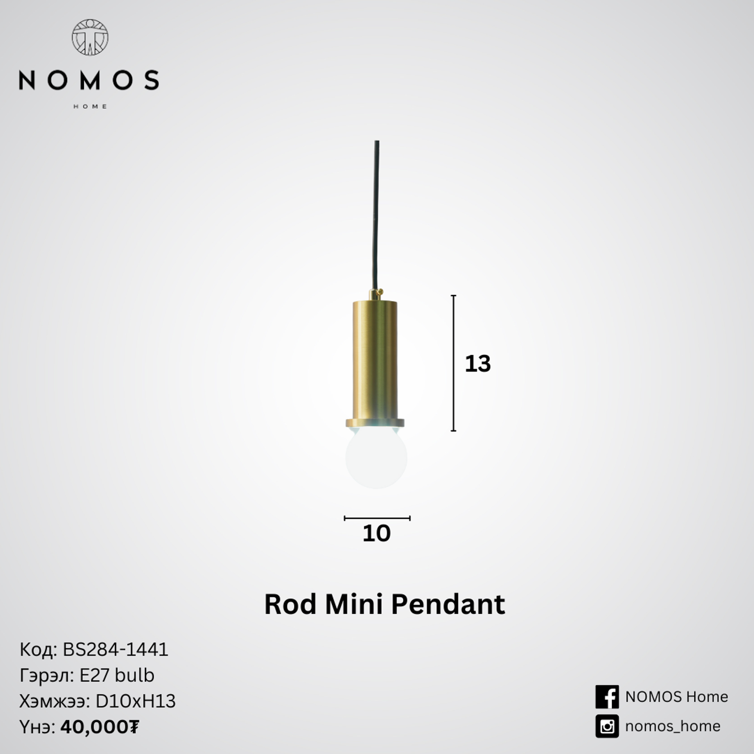 Rod mini pendant