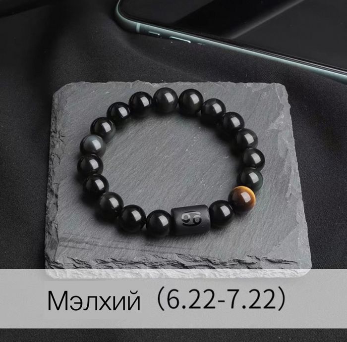 Мэлхий ордны бугуйвч
