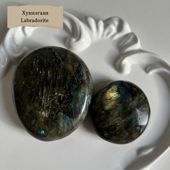 Бүх алганы чулуу