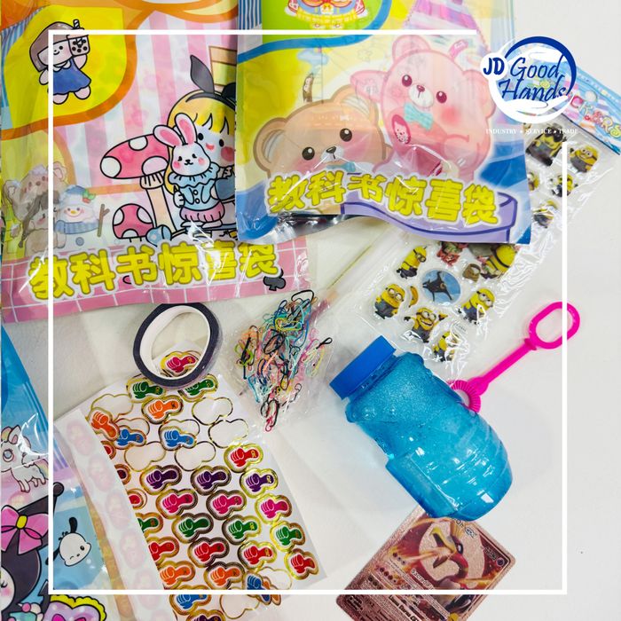 Хүүхдийн ууттай тоглоом -SURPRICE -10ш