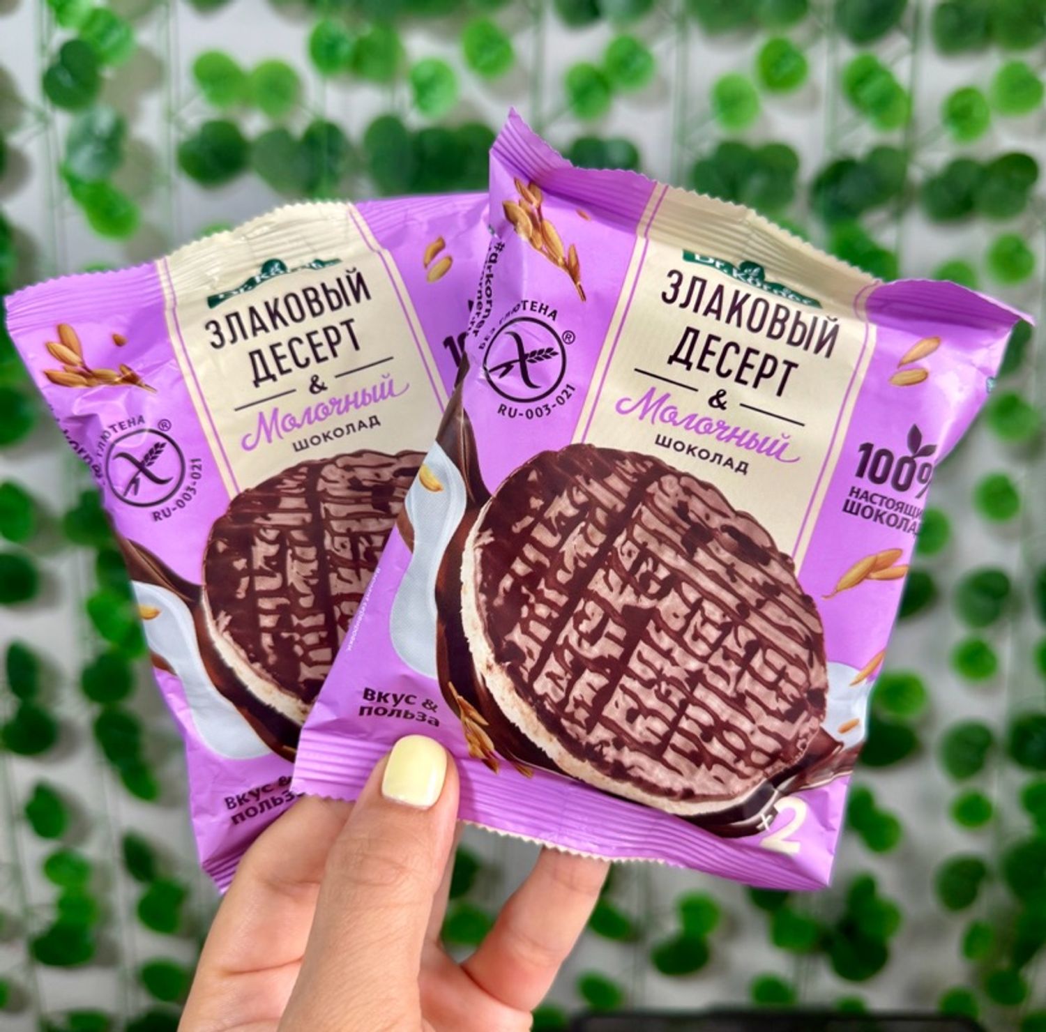 Цагаан будааны глютенгүй шоколадтай жигнэмэг