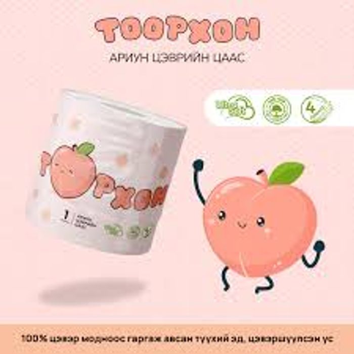 Ариун цэврийн цаас Тоорхон