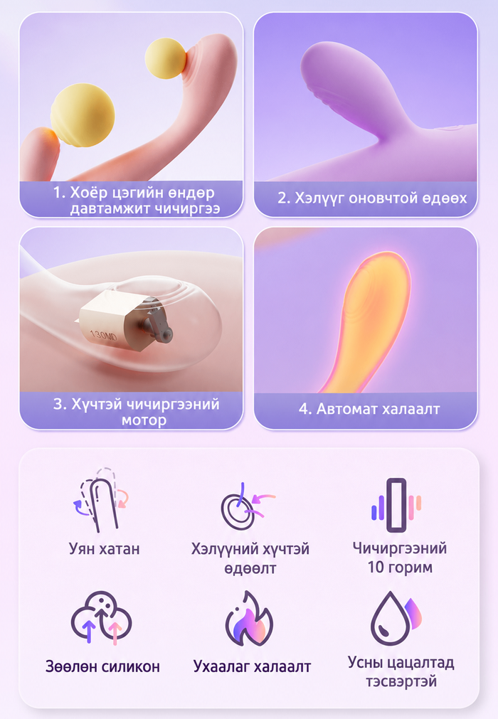 Хуруухан