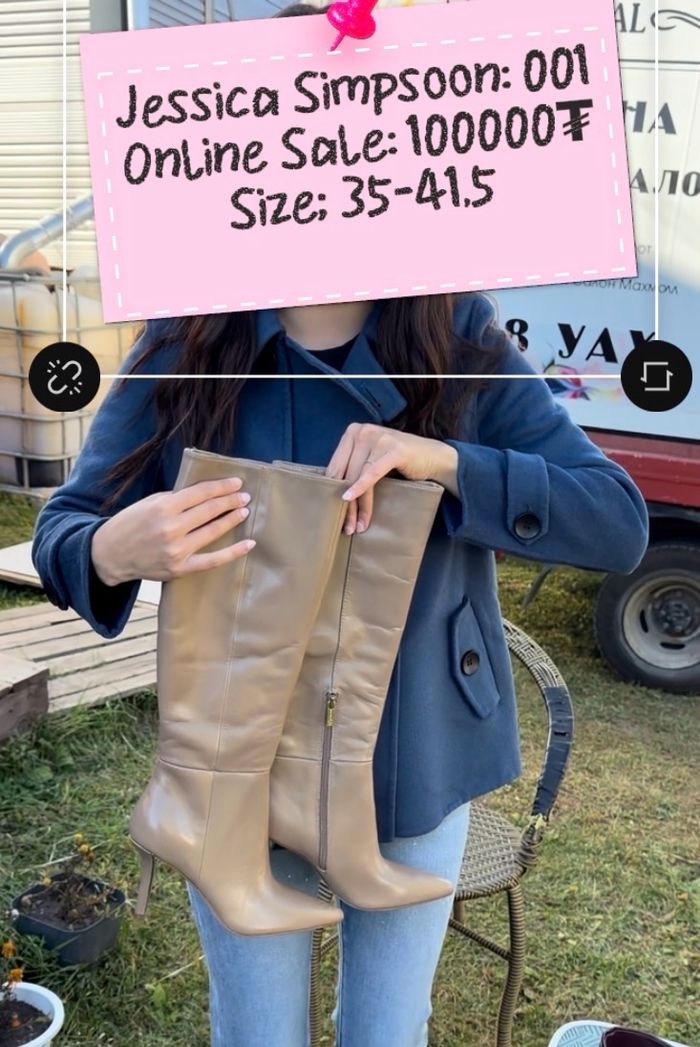 Jessica Simpsoon beige