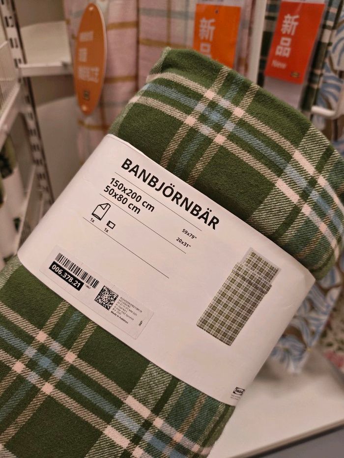 1 хүн даавуу зөөлөн /Ikea/