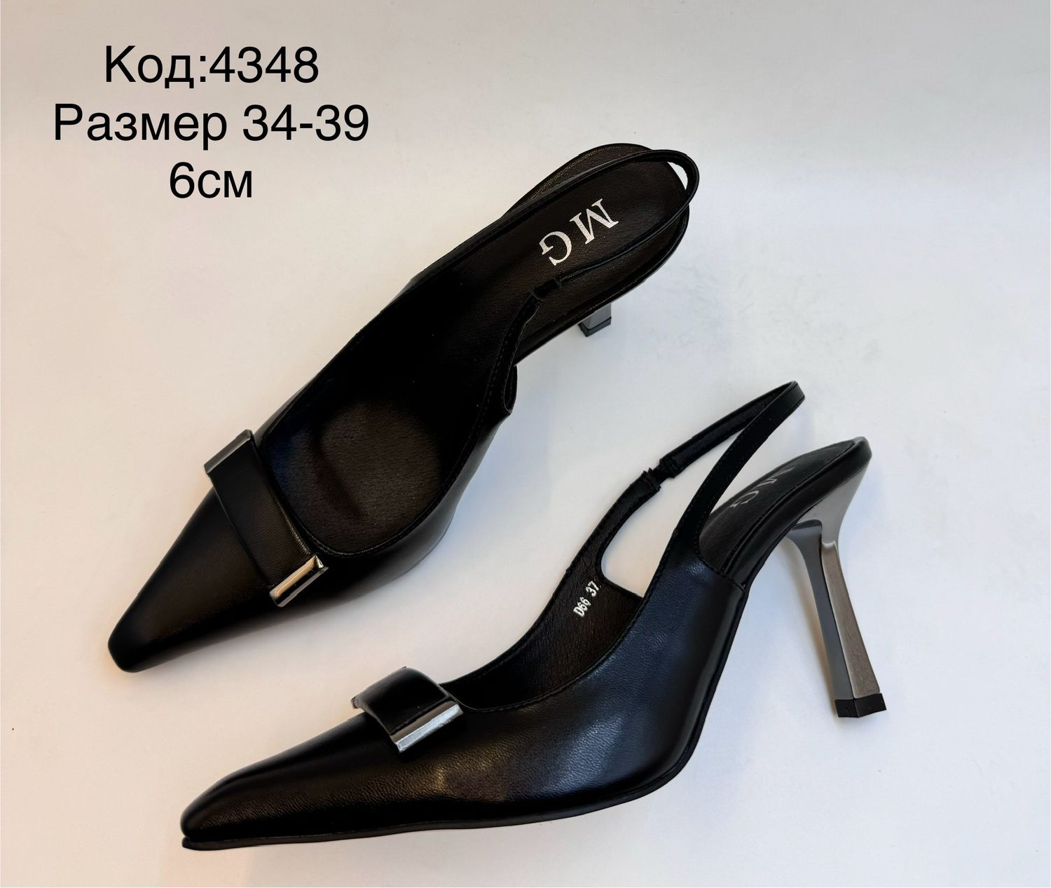 метал өсгийт арьсан