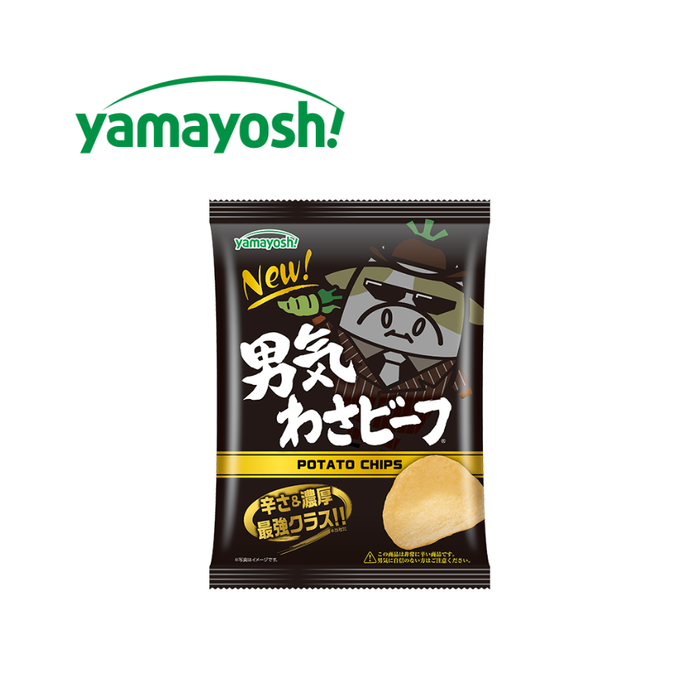 Хар Васаби болон үхрийн махтай чипс