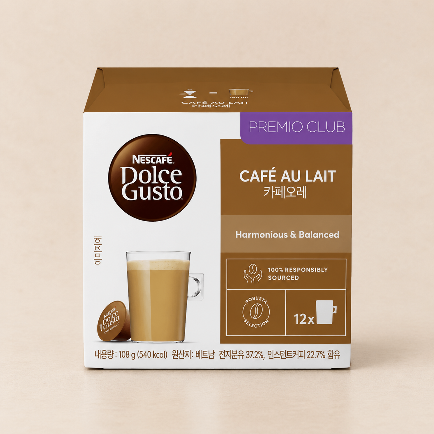 Café au Lait 