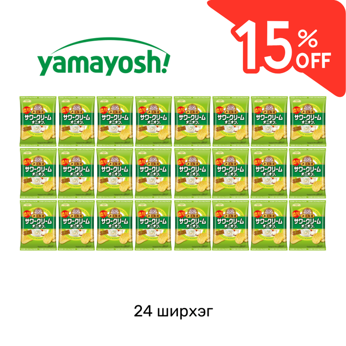 Цөцгий болон сонгинын амттай төмсний чипс