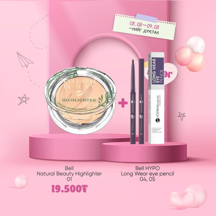 BACK TO BELL! Bell Natural Beauty Highlighter + Bell HYPOAllergenic Long Wear eye pencil 04, 05
