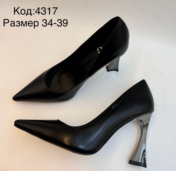 Өсгийт 7см арьс