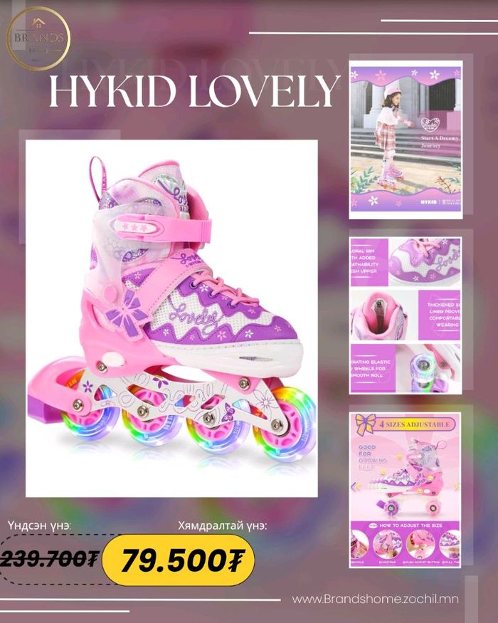 Ролик /Hykid lovely/