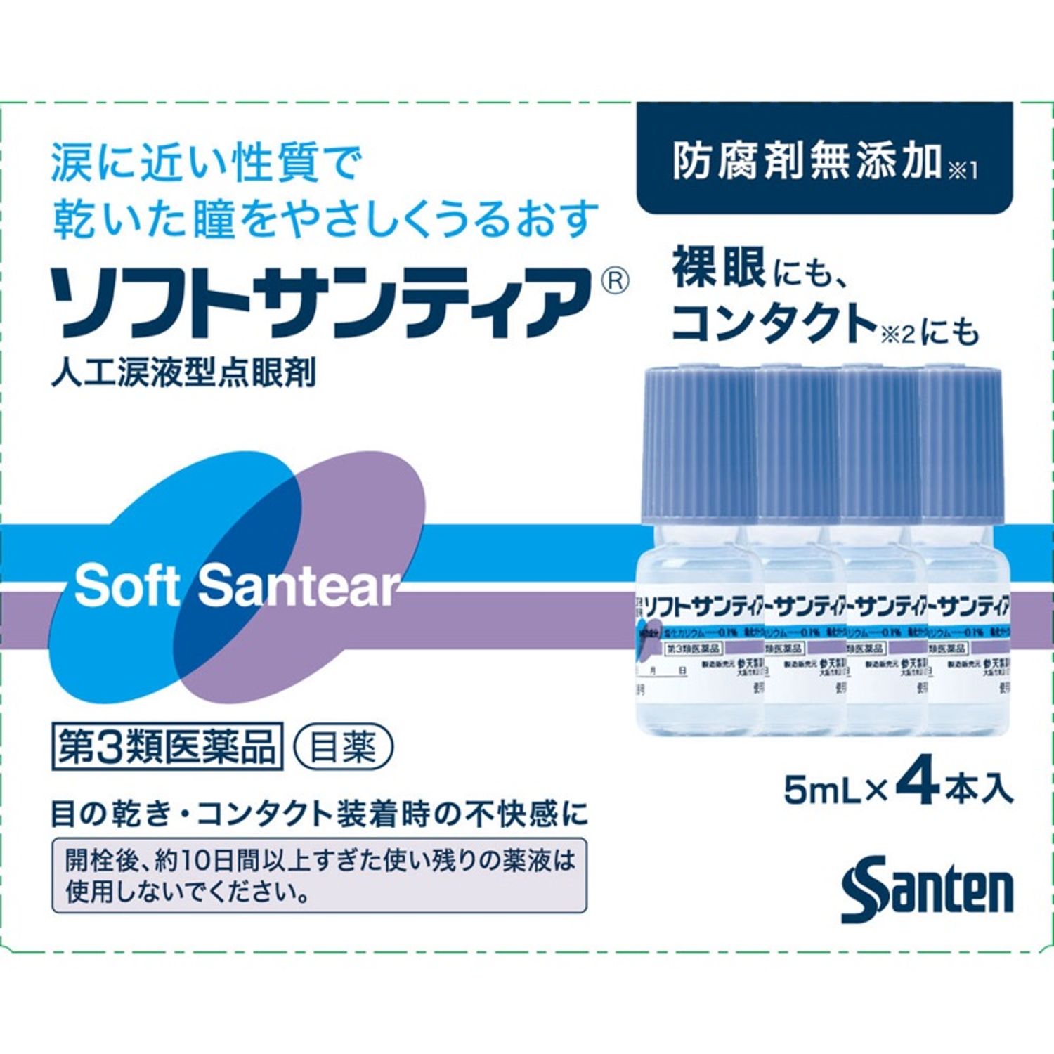 Нүдний дусаалга(Soft Santear)