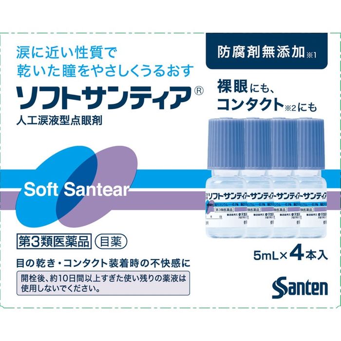 Нүдний дусаалга(Soft Santear)