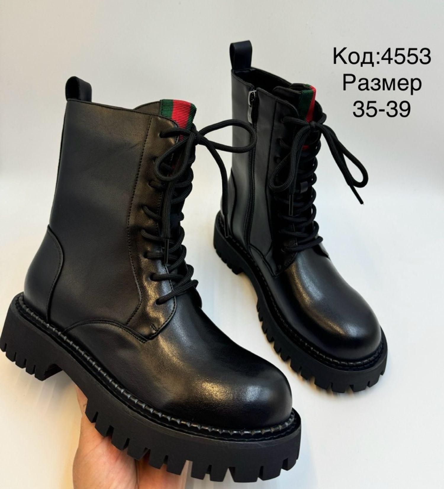 Хавар намар үдээстэй загвар