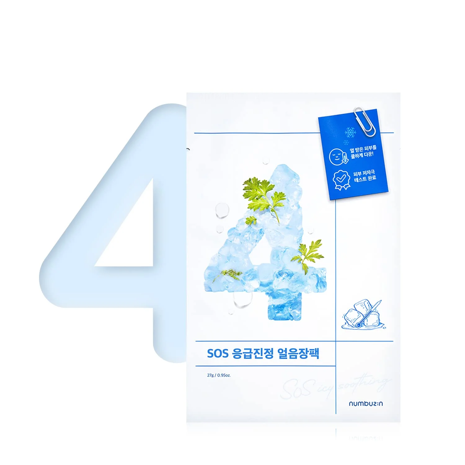 NUMBUZIN No.4 Icy Soothing Sheet Mask