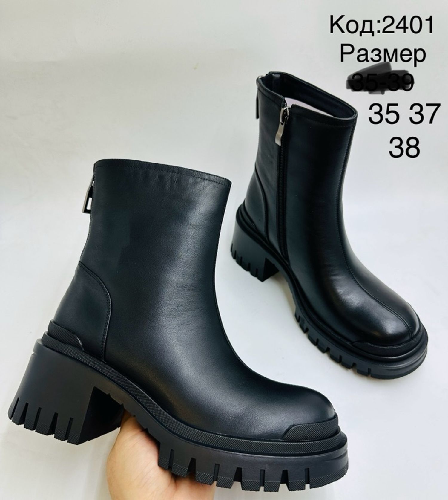 Хавар намар арьсан