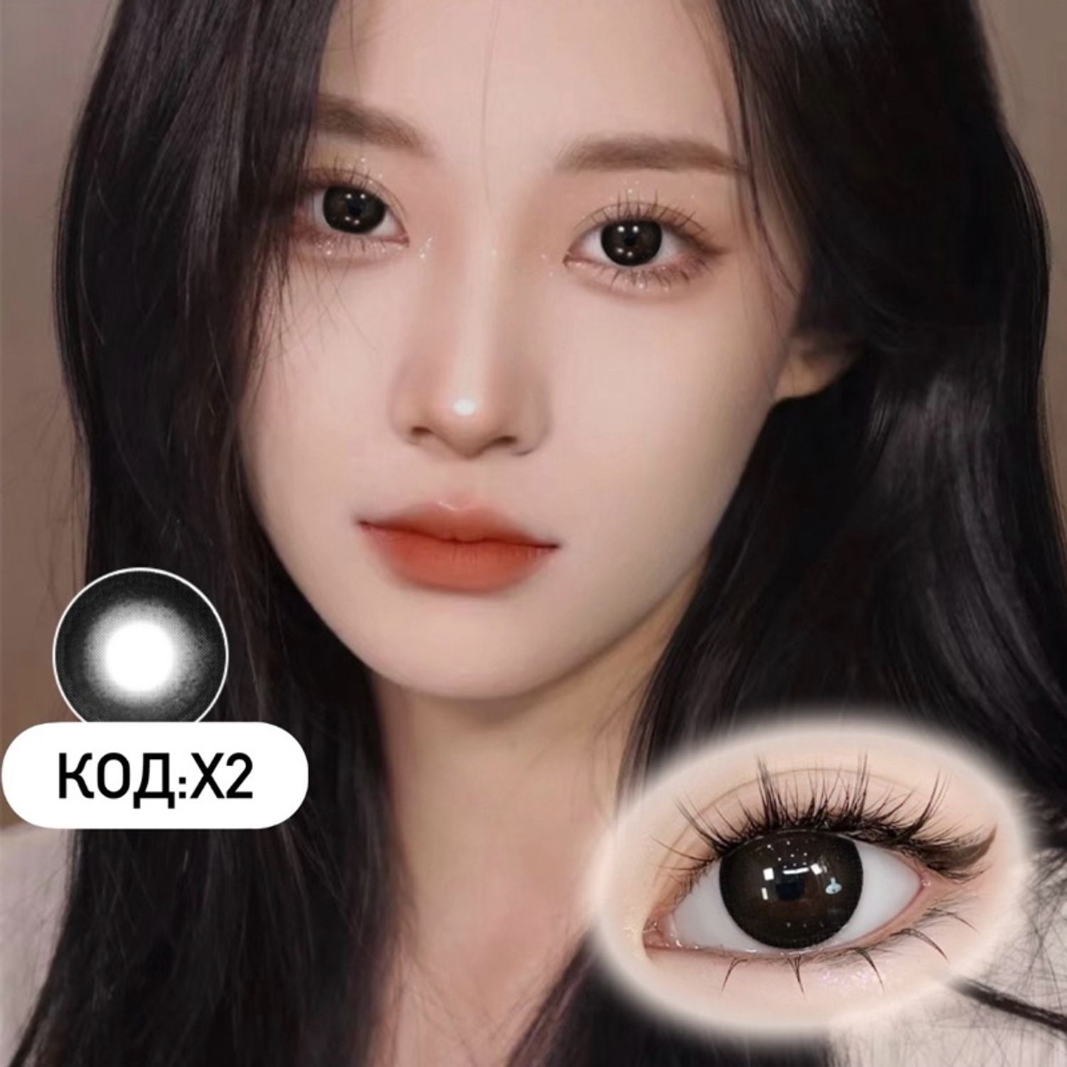 Гоёлын линз