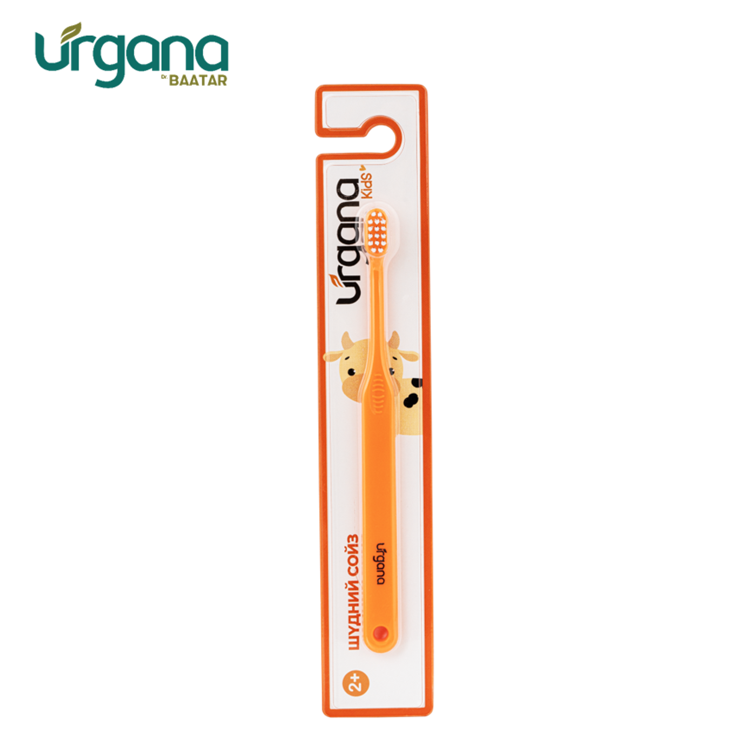 Хүүхдийн шүдний сойз / Оранж /