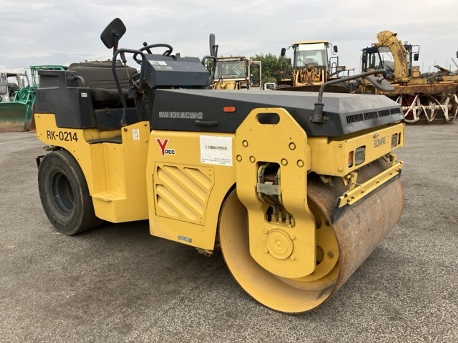 Bomag замын индүү