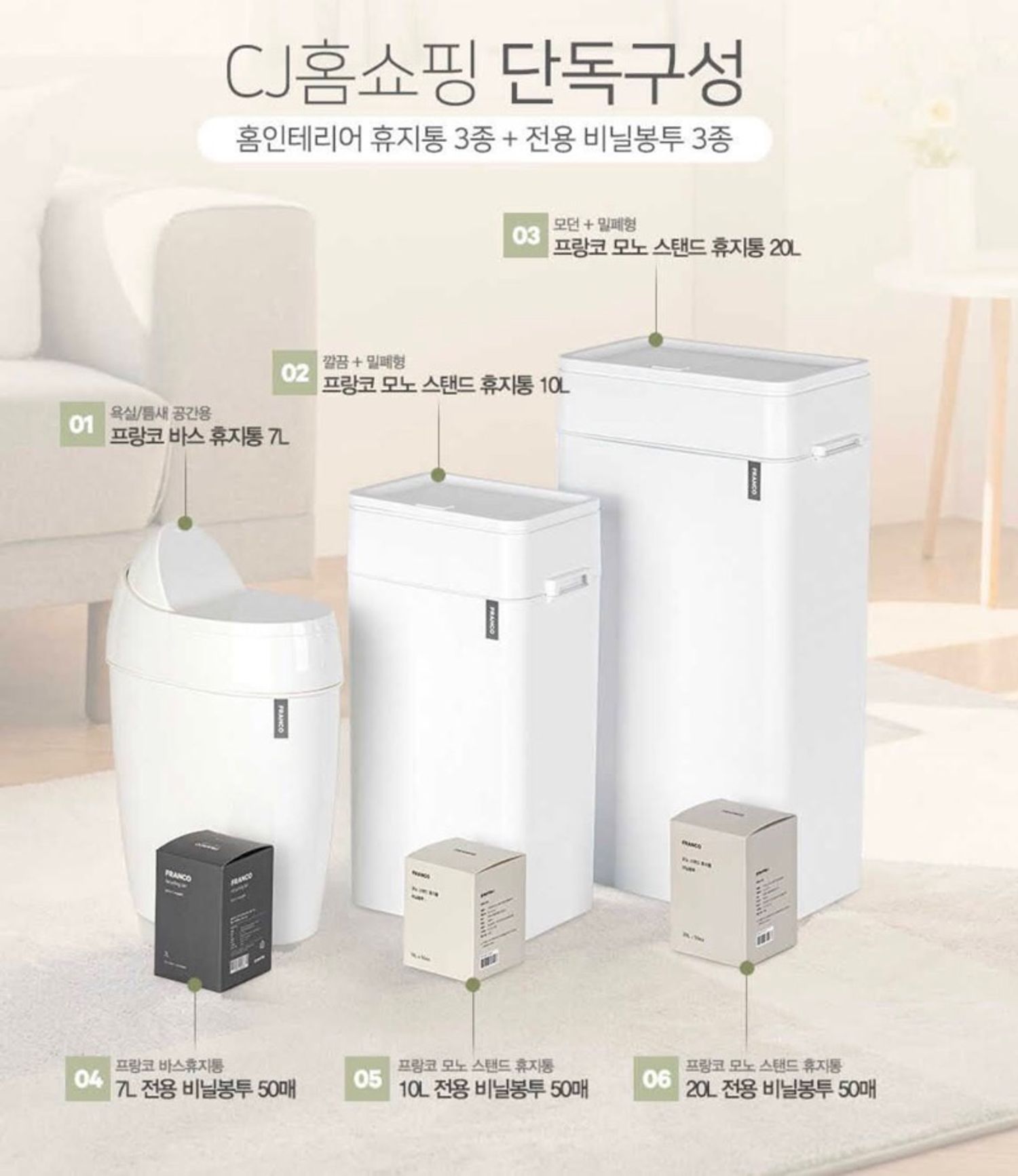 Korea set-2
