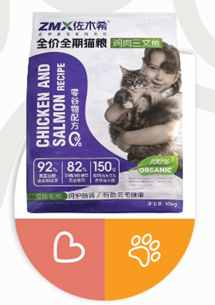 ZMX муурны хоол 