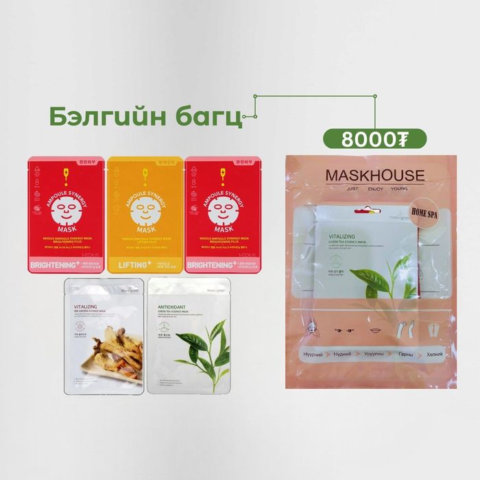 Маск бэлгийн багц 