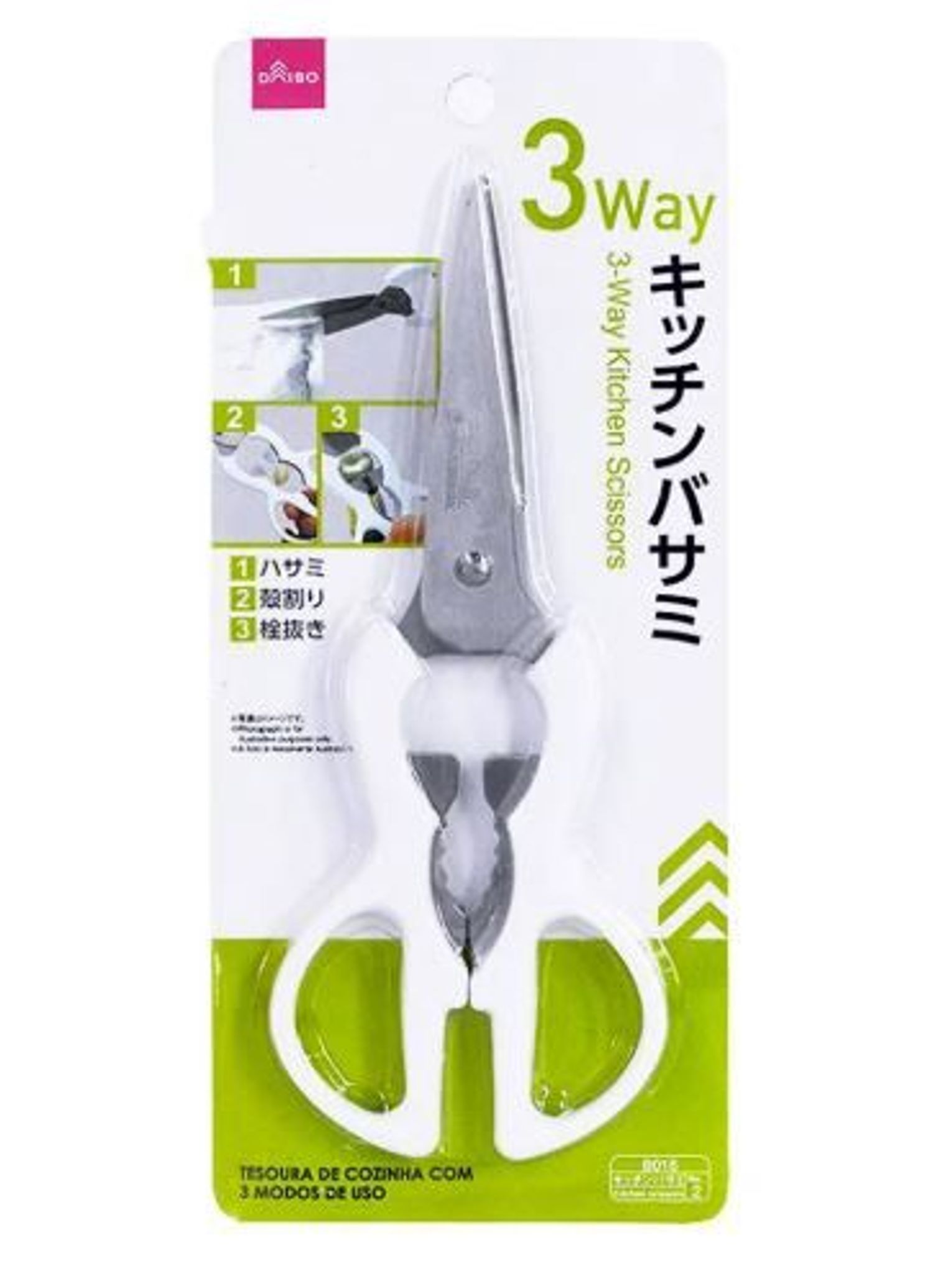 Хайч хүнсний төмөр 8861