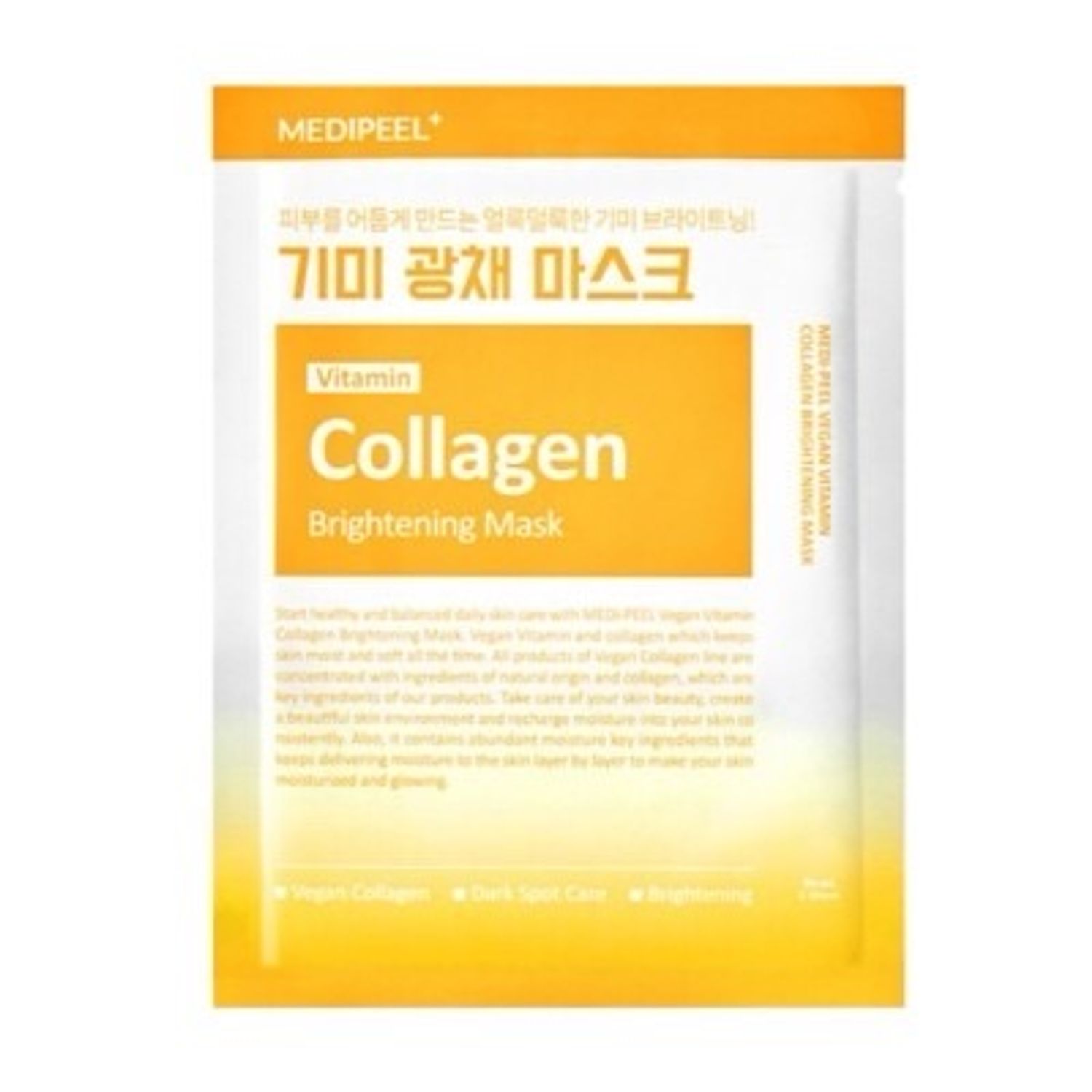 Medipeel Vitamin collagen mask