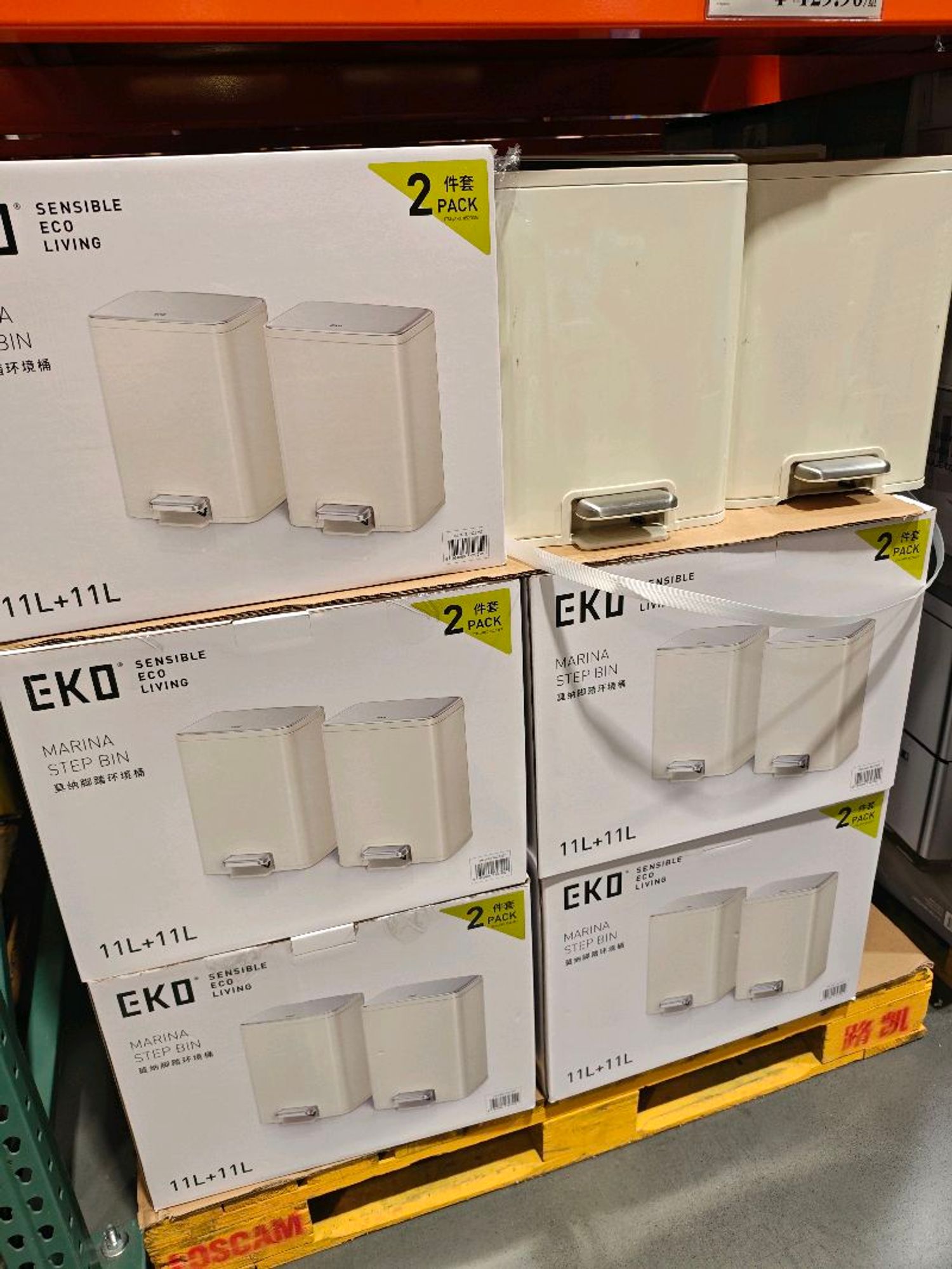 2хос хогийн сав/Costco/