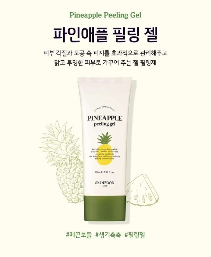 Skin food нүүр цэвэрлэгээний бүтээгдэхүүн 