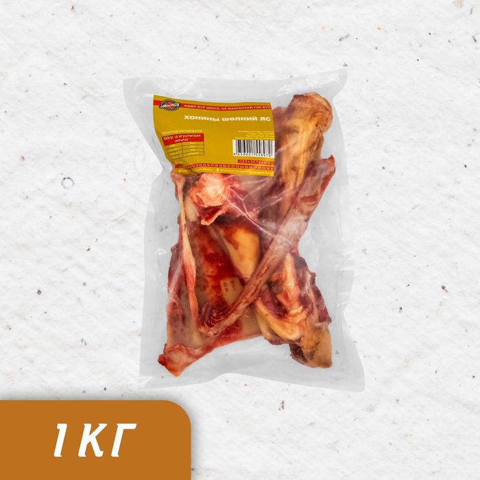 Хонины шөлний яс 1кг